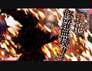 【EX05】さぬきびつ86【吉備津彦】