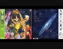 ホモと聴く「聖闘士星矢 音楽集IV ～神々の熱き戦い～」