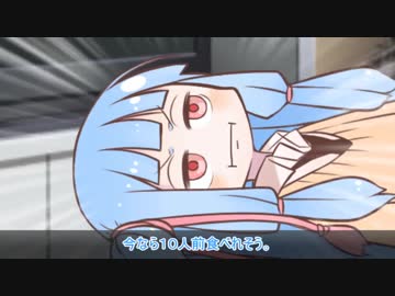 葵のおつかい