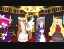 【遊戯王MMD】マドルチェ達にクローバー♣クラブを踊ってもらいたかった【マドルチェ】