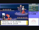 【ポケットモンスター ダイヤモンド】 プレイ動画 Part81