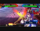 三国志大戦４　鈴姫快進撃　元快進撃使いのアガキ大戦２０