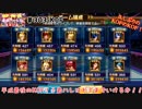 (KOFUMOL ♯303.5) 最強ハーレム育成計画