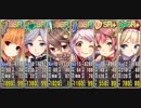 政マニ HS2-4 完全勝利