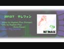 【オリジナル】ELUE ALL MIX 2018 【UTAU】