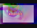 ホラーレストラン１０．５話♪