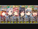 政マニ SH2-5 完全勝利