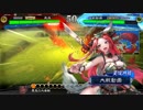 【三国志大戦5】駄君主がケニアで遊ぶそうです639