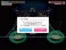 バンドリ　ipadpro10.5 無反応問題