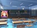 陰陽鉄学園PartEX８