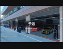 【GT Sport：253Q】レッドブル・リンク Gr.4