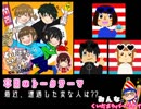 第１７回　くいだおれてみたらラジオになった