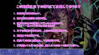 【千年戦争アイギス】イベント詰め合わせ。 堕天使＋α
