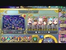 政剣マニフェスティア HS2-A 完全勝利