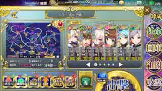 政剣マニフェスティア HS2-A 完全勝利