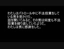 自作ウミガメのスープ「不法投棄」出題編