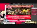 【wlw】桜花を片手にかぐや 39【EX00/TR10000】