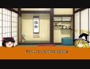 【ゆっくり】雑談動画。その13　20181227