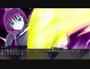 【ゆっくり&VOICEROID】アカデミアⅠ年戦争1-7【DX3rd】