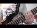 HUGっと! YELL FOR YOU のベースを弾いてみた