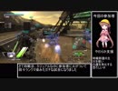【ＢＢＰＳ４】黒塗りの高級ＢＲに追突してしまうボーダーブレイク　番外編