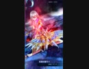 メギド７２　ベレトリーダーでポルターガイストEX