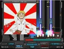 【BMS差分】チチをもげ！ -LNおっぱい-　◆9前後