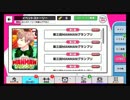 【初見実況プレイ】A3!　イベスト 第三回MANMANグランプリ　part1