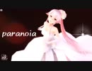 【MMD艦これ】由良さんで「paranoia」【ウェディングドレス】