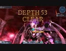 【PSO2】オメガ・マスカレーダ RaHu 深度53　タイム：5分44秒