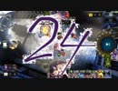 迫真サスペンス部　崖っぷちの裏技.the last of oot