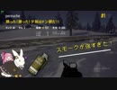 【ボイロ実況】ウサギなあかりのPUBG Part4