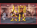 弓戦士で「Dragon Age: Origins」を実況プレイ Part95