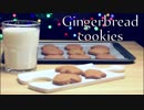 Gingerbread cookies