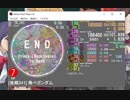simai創作譜面　♡翔べ!ガンダム♡　E241　今年残り10