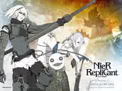 組曲『NieR Replicant』（ヴァイオリン＆チェロ＆ピアノ） arr.化け猫