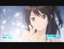 【歌詞付き】瞬間Happening/常木耀(佐倉綾音)【FULL】