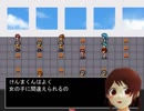 ハセカラ民がゲーム実況するとこうなる。＜六実たちのRPG＞#02【恒心教】