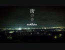 環境音 - 郊外（夜）【ASMR】