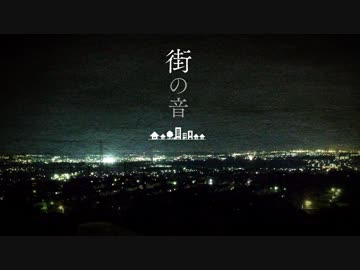 環境音 - 郊外（夜）【ASMR】