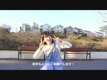 【咲来 花】かいしんのいちげき！ 踊ってみた