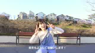 【咲来 花】かいしんのいちげき！ 踊ってみた