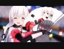 【MMD】夜桜たまが魅せる「響喜乱舞」