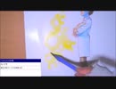 2017-09-30 2枠目 FUNDIY「トキ」プロジェクト作画配信