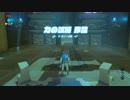 #8【縛り実況】軽めに縛ってハイラルを駆ける【ゼルダの伝説　ブレス オブ ザ ワイルド】　