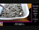 探訪オムニバス21（西日本遠征編4）