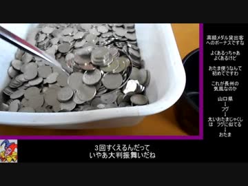 探訪オムニバス21（西日本遠征編4）