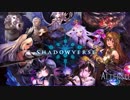 【シャドバ課金】スキンが出るまでパックを向き続けるドラジ ～次元歪曲編～