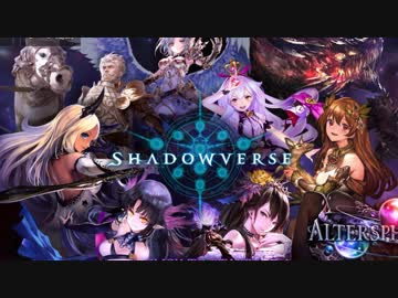 【シャドバ課金】スキンが出るまでパックを向き続けるドラジ ～次元歪曲編～