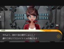 『ダンガンロンパ Reload』実況するばい part2